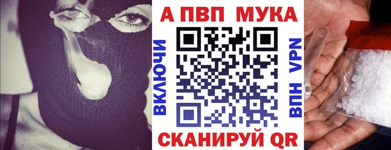 где купить наркотик  Петрозаводск  Alpha-PVP мука 