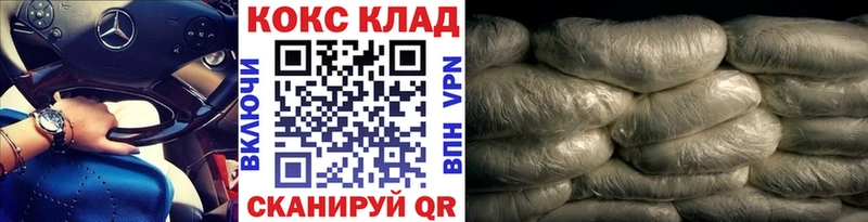 КОКАИН FishScale как найти закладки Петрозаводск
