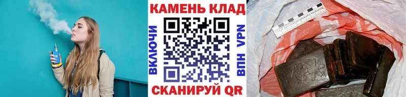 дарнет шоп  Петрозаводск  ГАШ Premium 