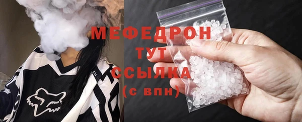 мефедрон VHQ Алексин