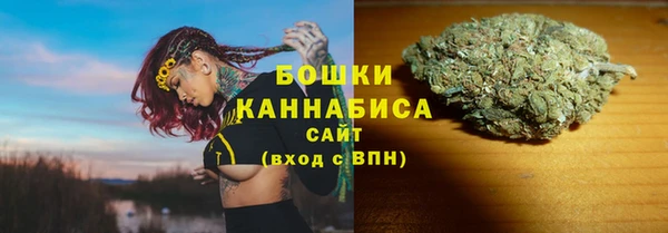 мефедрон VHQ Куйбышев
