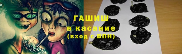 мефедрон VHQ Алексин