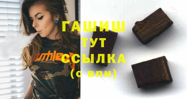 мефедрон VHQ Куйбышев