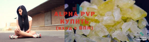 соль курить ск Кукмор