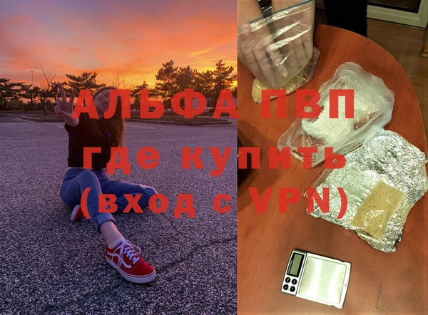 меф Алексеевка