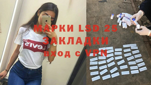 мефедрон VHQ Алексин