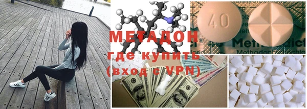 мефедрон VHQ Алексин