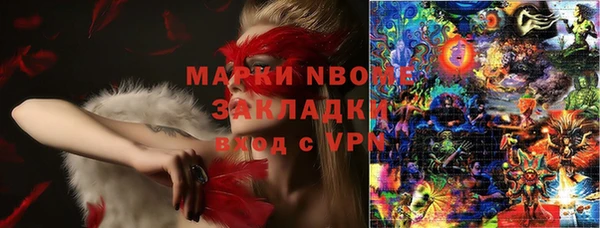 мефедрон VHQ Алексин