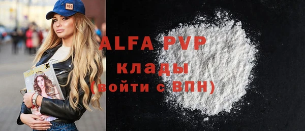 меф Алексеевка