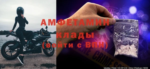 мефедрон VHQ Алексин
