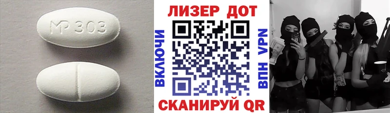 hydra сайт  Петрозаводск  дарк нет состав  Лсд 25 экстази кислота 