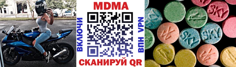 МДМА Molly  Петрозаводск 