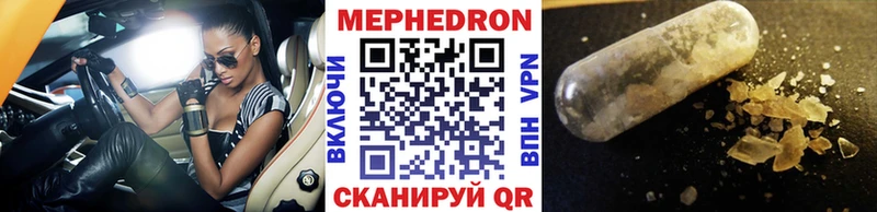 ссылка на мегу ССЫЛКА  купить  цена  Петрозаводск  МЕФ мяу мяу 