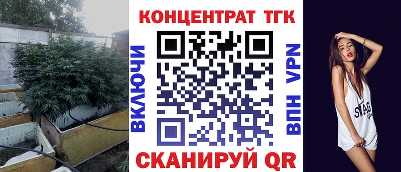 Дистиллят ТГК Wax  сколько стоит  Петрозаводск 