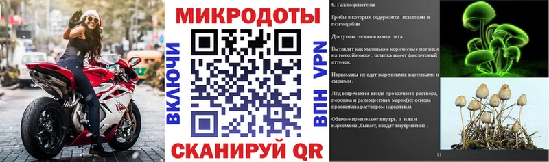 нарко площадка телеграм  Петрозаводск  Галлюциногенные грибы мухоморы 